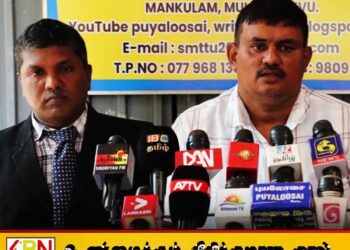 2026 ஆம் ஆண்டுக்குரிய வட மாகாண ஆசிரியர் இடமாற்றங்களில் இழுபறி