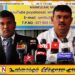 2026 ஆம் ஆண்டுக்குரிய வட மாகாண ஆசிரியர் இடமாற்றங்களில் இழுபறி
