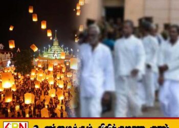 வெசாக் பூரணை தினம் இன்று; 61 சிறை கைதிகளுக்கு ஜனாதிபதி பொது மன்னிப்பு
