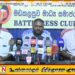 பாதிக்கப்படும் முன் அவசரமாக நெல்லை வாங்க அரசாங்கம் முன்வரவேண்டும்!