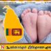 தலசீமியா பரிசோதனைக்கு முக்கியத்துவம்; திருமணத்திற்கு முன் பரிசோதனை அவசியம் என சுகாதாரத் துறை வலியுறுத்தல்