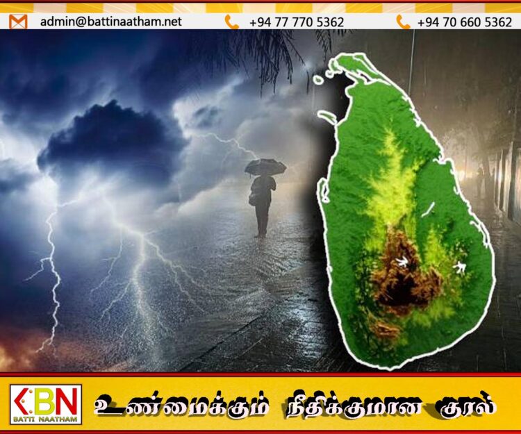 அடுத்த 36 மணித்தியாலத்துக்கான வானிலை முன்னறிவிப்பு