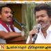 “வலிமையும் உறுதியும் கிடைக்கட்டும்”; விஜய்க்கு நாமல் ராஜபக்ஷ வாழ்த்து