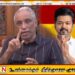 விஜய் போல கிழக்கிலும் ஒரு தளபதி தேவை; நிசாம் காரியப்பர்