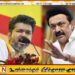 தமிழகம் உட்பட 5 மாநிலங்களின் வாக்கு எண்ணும் பணி இன்று காலை தொடங்கும்