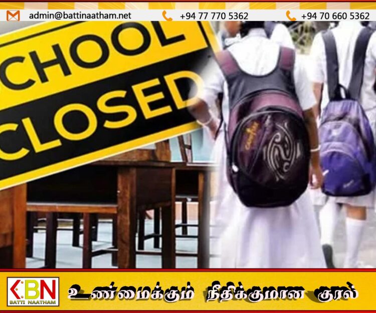 அனைத்து முஸ்லிம் பாடசாலைகளுக்கு 5 நாட்கள் விசேட விடுமுறை