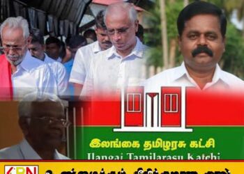 தமிழரசு கட்சிக்குள் சண்டித்தனமா?; தமிழரசுக்கட்சியின் சிரேஷ்ட உறுப்பினர் சேவியர். குலநாயகம்