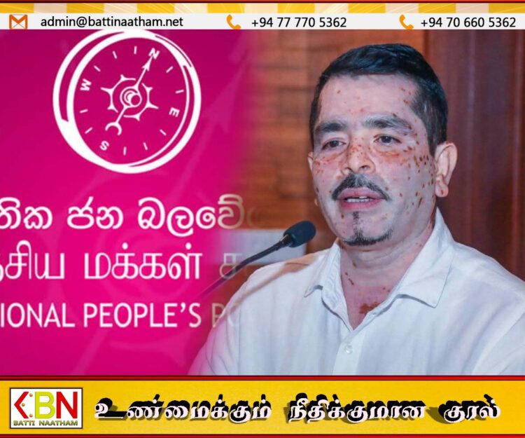 பணக்கார நாடும் அழகான வாழ்க்கையும் வேண்டுமென்றால் இன்னும் 20 வருடங்களுக்கு எங்களுடன் பொறுமையாக இருங்கள்; NPP எம்பி