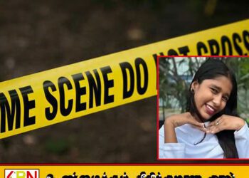 சென்னையில் இலங்கை பெண் கொலை; காயமடைந்த சிறுமியும் உயிரிழப்பு!