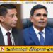 சுரேஷ் சலேக்கு எதிரான சாட்சியங்கள் நிரூபணம்; ஆனந்த விஜயபால தகவல்