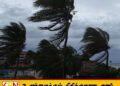 கடும் காற்று தொடர்பில் வளிமண்டலவியல் திணைக்களத்தின் எச்சரிக்கை