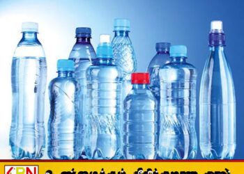 போத்தல்களில் அடைக்கப்பட்ட குடிநீருக்கான சில்லறை விலை அதிகரிப்பு