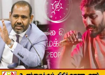 கருத்துக்களை பேசுவது பயங்கரவாதம் அல்ல; வடகிழக்கு தமிழ் மக்களிடம் போய் கேளுங்கள்!