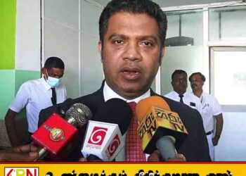 எபோலா மற்றும் மெனிஞ்சைடிஸ் நோய்கள் தொடர்பில் சுகாதாரத் துறை தீவிர கண்காணிப்பு; அமைச்சர் நளிந்த ஜயதிஸ்ஸ
