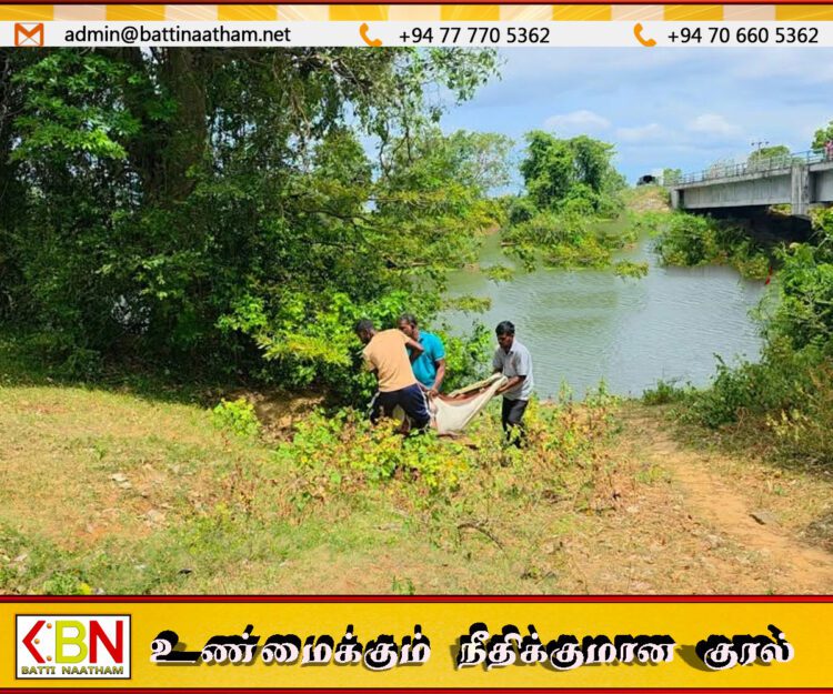 வெருகல் ஆற்றிலிருந்து மட்டு கொக்குவிலை சேர்ந்தவர் சடலமாக மீட்பு