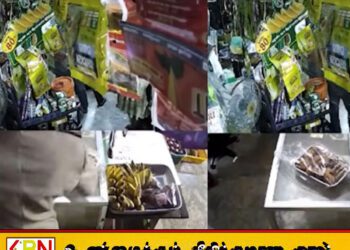 பொதுச் சுகாதாரப் பரிசோதகர்கள் போல் பயம்காட்டி பணம் பறித்த குழு