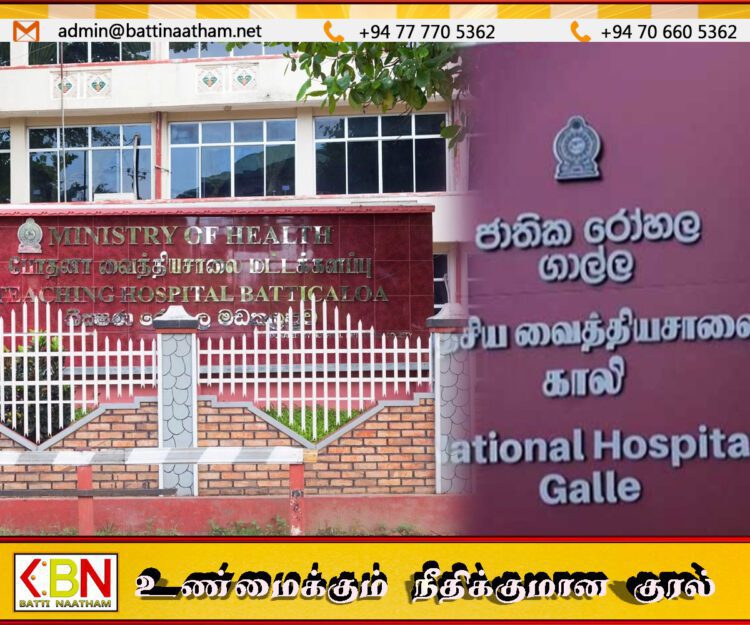 காலி, மட்டக்களப்பு வைத்தியசாலைகளில் செயலிழந்துள்ள புற்றுநோய்க்கான கதிர்வீச்சு இயந்திரம்; சேவைகள் ஸ்தம்பித்தம்
