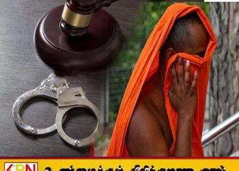 மற்றுமொரு பௌத்த பிக்கு15 வயது சிறுமி விவகாரத்தில் கைது