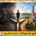 மட்டக்களப்பில் புகைத்தலை முற்றாக ஒழிக்க மக்களின் பங்களிப்பு அவசியம்