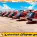 நாட்டை வந்தடைந்த 10 ஹெலிக்கொப்டர்கள்; அமெரிக்கா நன்கொடை