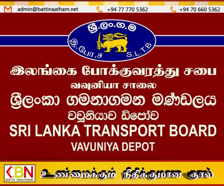 வவுனியா இ.போ.ச ஊழியர்களின் சம்பளம் தொடர்ந்தும் தாமதம்; தொழிலாளர்கள் அதிருப்தி!