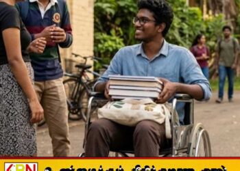 பல்கலைக்கழக மாற்றுத்திறனாளி மாணவர்களுக்கு 5,000 ரூபா கொடுப்பனவு