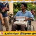 பல்கலைக்கழக மாற்றுத்திறனாளி மாணவர்களுக்கு 5,000 ரூபா கொடுப்பனவு