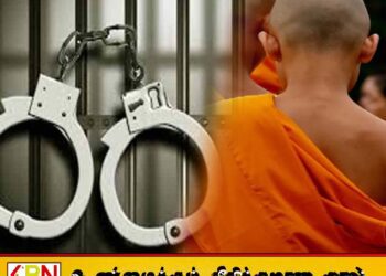 14 வயது இளம் பௌத்த பிக்குவை தொடர்ச்சியாக துஸ்பிரயோகம் செய்த பௌத்த தேரர் அம்பாறையில் கைது