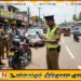 அதிக சத்தத்தை எழுப்பும் மோட்டார் சைக்கிள் ஓட்டுநர்கள் மீது நடவடிக்கை