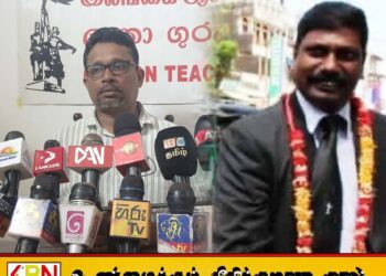 யாழ் நீதிபதி திடீர் இடமாற்ற சர்ச்சை; ஆசிரியர் சங்க தரப்பிலிருந்து எழுந்துள்ள சந்தேகம்
