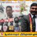 யாழ் நீதிபதி திடீர் இடமாற்ற சர்ச்சை; ஆசிரியர் சங்க தரப்பிலிருந்து எழுந்துள்ள சந்தேகம்