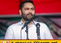 ஈஸ்டர் தாக்குதலுக்கும் NPPக்கும் தொடர்பா?; முஸ்லிம் சமூகமே அதிகமாக பாதிக்கப்பட்டது!-இம்ரான் மஹ்ரூப்