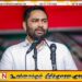 ஈஸ்டர் தாக்குதலுக்கும் NPPக்கும் தொடர்பா?; முஸ்லிம் சமூகமே அதிகமாக பாதிக்கப்பட்டது!-இம்ரான் மஹ்ரூப்