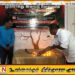 தமிழ் மக்களுக்கு எதிரான முதலாவது இனப்படுகொலையின் 70 ஆண்டு நினைவேந்தல்