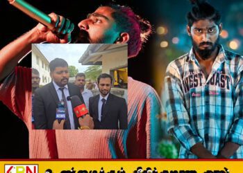 சொல்லிசை கலைஞர் சங்கீத்சனுக்கு பிணை; PTA பிரிவுகளை நீக்க சட்டமா அதிபர் பணிப்புரை