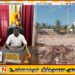 காரைதீவு, மாளிகைக்காடு பிரதேச கடலரிப்பு பிரச்சினைக்கு தீர்வை வழங்குவதில் பாராமுகம்
