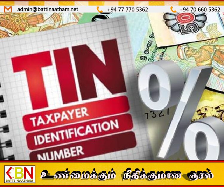 உள்நாட்டு இறைவரி சட்டத்தில் புதிய திருத்தங்கள்; கட்டாயமாக்கப்பட்டது டின் இலக்கம்