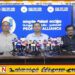எரிபொருள் விலை உயர்வுக்கு ஊழலே காரணம்; எதிர்க்கட்சி விமர்சனம்