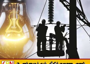 அரச நிறுவனங்களில் மின்சார சபை மிகப்பெரும் நஷ்டத்தை எதிர்கொண்டுள்ளதாக தகவல்