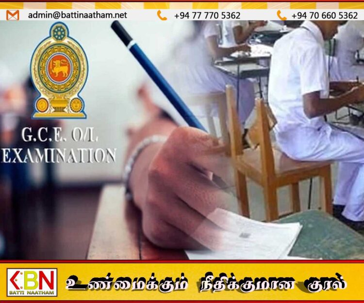 சாதாரண தரப் பரீட்சை முடிவுகள் வெளியிடுவதில் தாமதம் ஏற்படலாம்