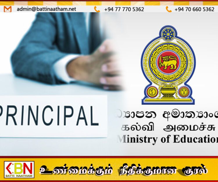 மாணவர்களின் பாதுகாப்பை உறுதிப்படுத்த தவறும் அதிபர்களுக்கு எதிராக நடவடிக்கை