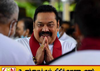 நாட்டை மீண்டும் எம்மிடம் ஒப்படைத்தால் நடத்தி காண்பிப்போம்; மஹிந்த ராஜபக்ச