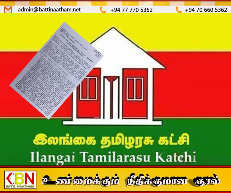 தமிழரசுக் கட்சியை சுழற்றி அடிக்கும் பதவி முரண்பாடுகள்; யாழ் இளைஞர் அணித் தலைவர் முன்வைத்துள்ள குற்றச்சாட்டு