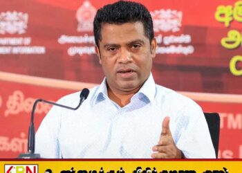 உயிர்த்த ஞாயிறு தாக்குதல்கள் குறித்து ஆதாரங்கள் இருந்தால் நீதிமன்றத்திற்கு வந்து கூறுங்கள்; நளிந்த ஜயதிஸ்ஸ