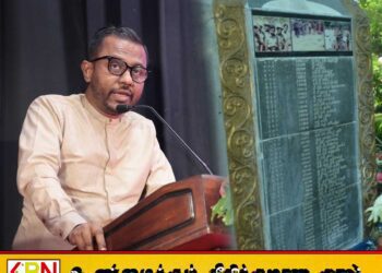 பிரபாகரனின் மகன் குறித்து பேசும் ஹக்கீம், 1990 ஜூன் 11-ஐ மறந்துவிட்டாரா? – ஐக்கிய சமாதான கூட்டமைப்பின் பொதுச் செயலாளர் கலீலுர் ரஹ்மான் கேள்வி
