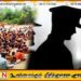 கதிர்காம பாத யாத்திரீகர்களை கண்காணிக்கும் புலனாய்வு பிரிவினர்