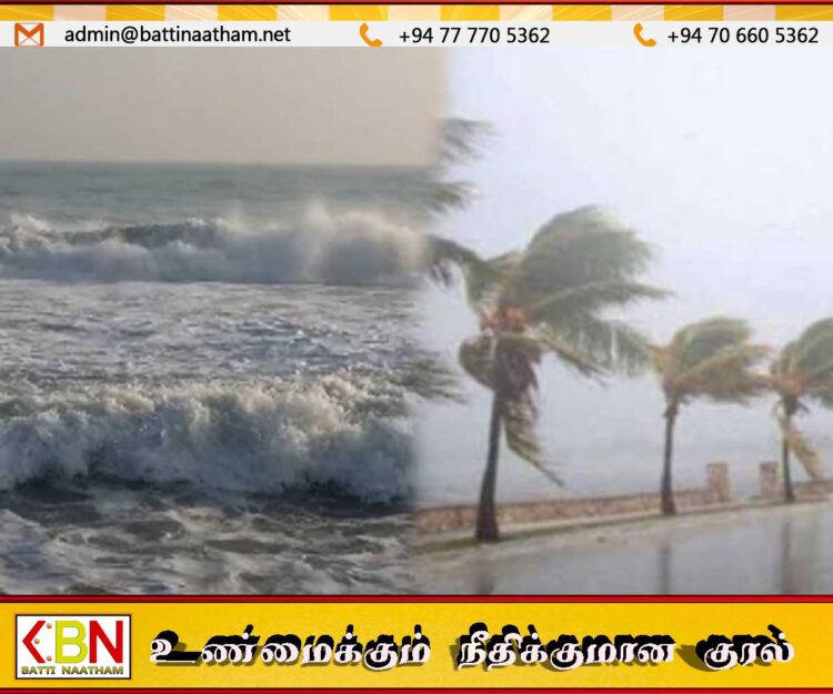 பலத்த காற்று மற்றும் கடல் கொந்தளிப்பு; சிவப்பு எச்சரிக்கை