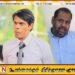 தூக்கி அடிப்பன் நாயே…!;வார்த்தைகளால் மோதிக்கொண்ட அர்ச்சுனா-கஜேந்திரகுமார்