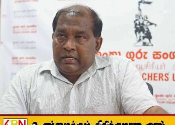பாடசாலைக்கு செல்லாத மாணவர்கள் அதிகரிப்பிற்கு கல்வி அமைச்சே பொறுப்பு; ஜோசப் ஸ்டாலின்