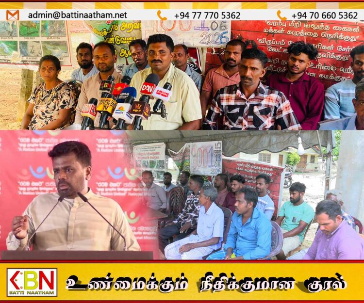 மேச்சல் தரை தொடர்பில் மட்டக்களப்பிற்கு வந்து ஜனாதிபதி வழங்கிய வாக்குறுதி எங்கே?